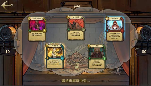 失落的星球3