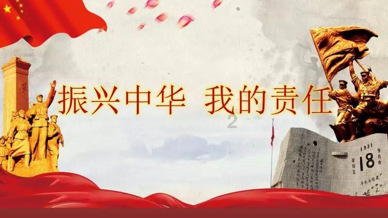 消灭红球大作战